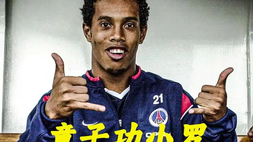 这位明星球