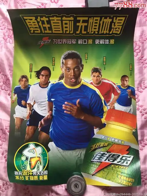 的影响